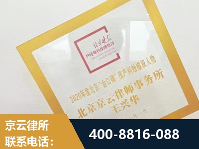 大连-房产纠纷