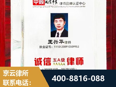 大连-婚姻房产
