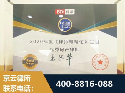 大连-房屋买卖