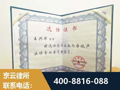 大连-遗产分割